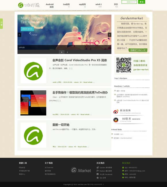 [图片浏览器打不开图片]